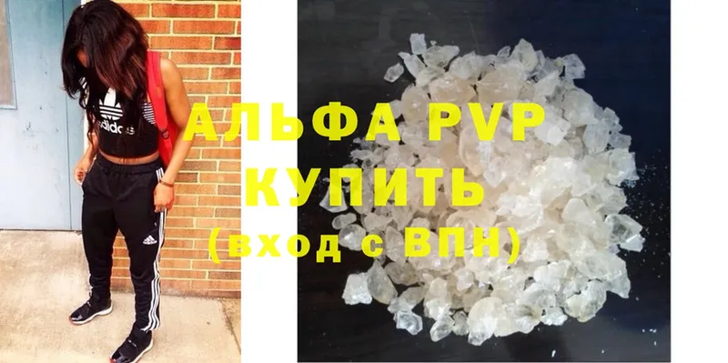 Alpha PVP Crystall  купить   Каргополь 