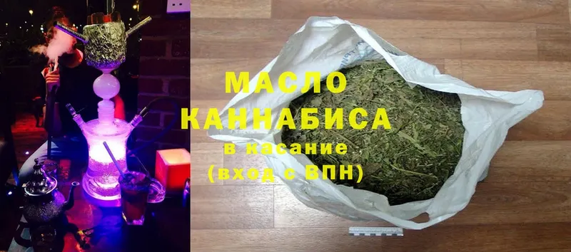 Дистиллят ТГК THC oil  Каргополь 